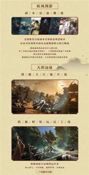 逆水寒最新爆料九月,江湖风云再起，神秘势力悄然崛起  第1张