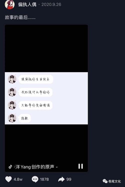 视频爆料要求怎么写标题,探寻事件背后真相