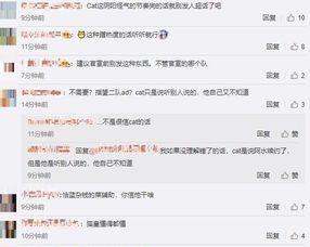 新四中事件爆料最新消息,揭秘背后惊人真相 第2张 新四中事件爆料最新消息,揭秘背后惊人真相 第2张